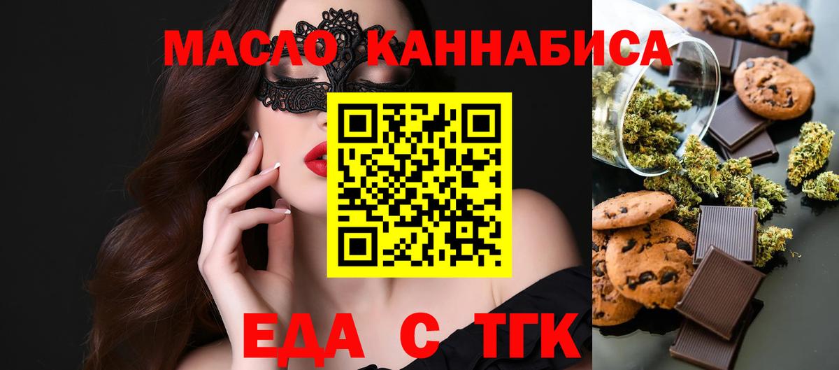 Канабис Минеральные Воды