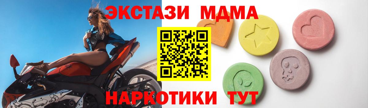 Ecstasy TESLA  Вход с VPN  Экстази Philipp Plein  Ecstasy  Минеральные Воды 