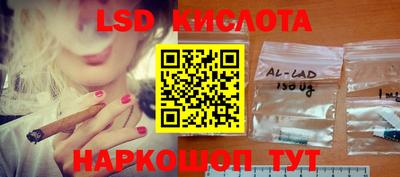 тгк Гай