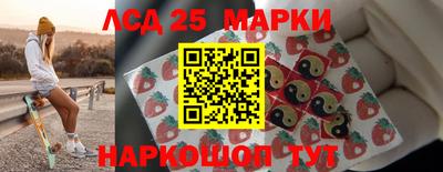 метамфетамин Ставрополь