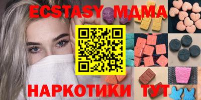 скорость Гатчина