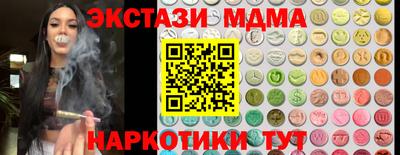 тгк Гай
