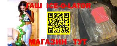 тгк Гай