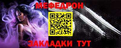 тгк Гай