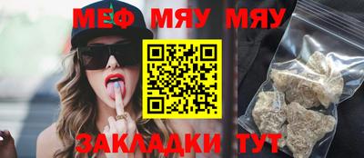 мдма Старая Купавна