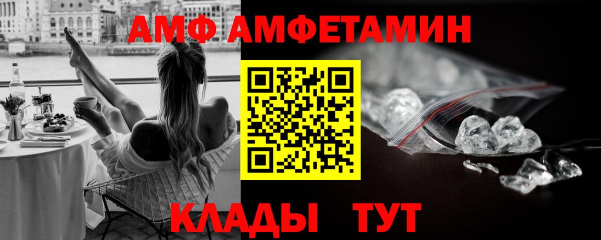 Первитин Декстрометамфетамин 99.9%  Вход с VPN  Первитин Декстрометамфетамин 99.9%  Минеральные Воды 