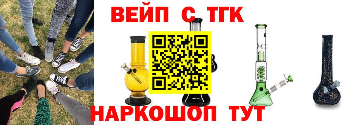 Дистиллят ТГК Wax Минеральные Воды