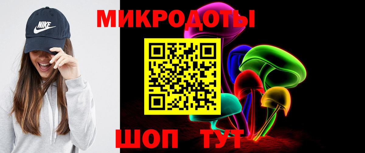Галлюциногенные грибы MAGIC MUSHROOMS  Галлюциногенные грибы MAGIC MUSHROOMS  Вход с VPN  Минеральные Воды 