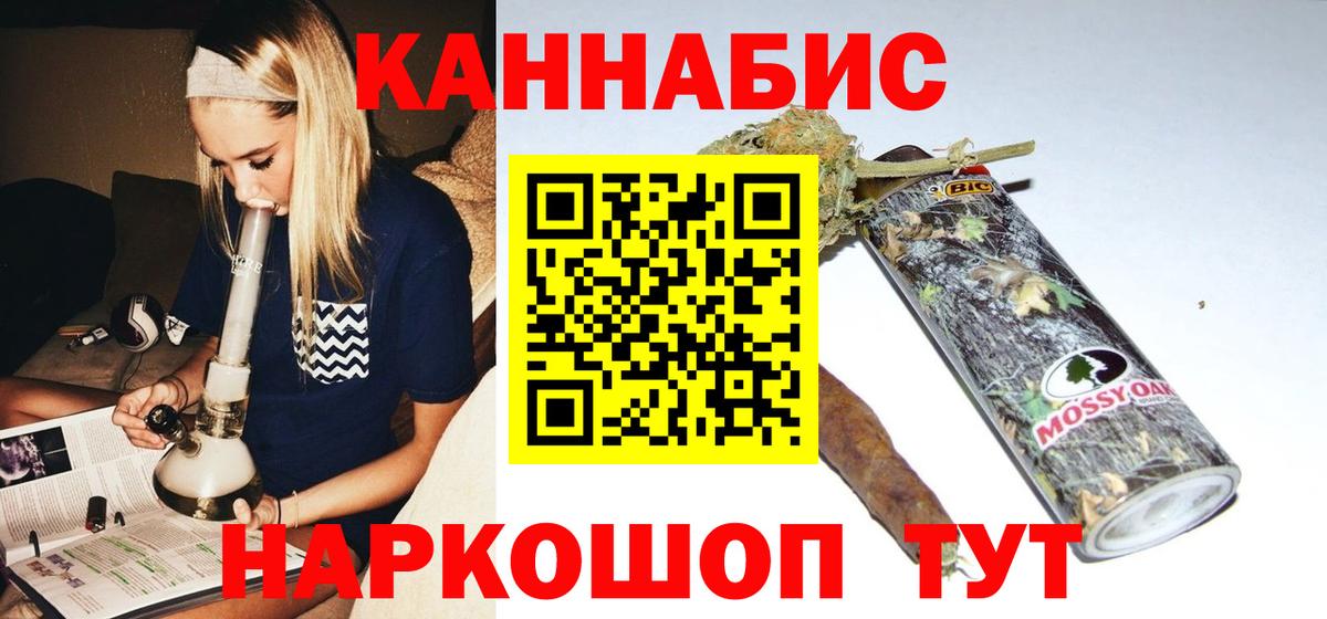 Марихуана OG Kush  Вход с VPN  Минеральные Воды  Бошки марихуана White Widow  Каннабис семена 