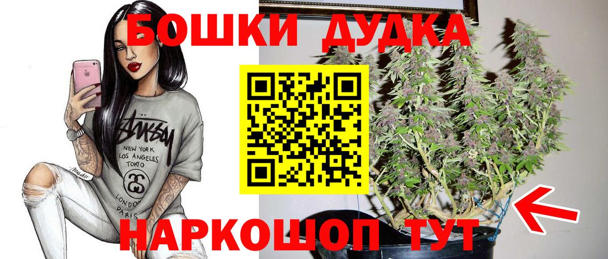 ГАШ  Каннабис  Alpha-PVP СОЛЬ   Вход с VPN  Меф МЯУ МЯУ кристаллы  Кокаин  Минеральные Воды  КОКАИН 